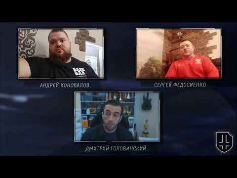 Видео: На стриме - Сидим БезДим. IPF спортсмены о допинге