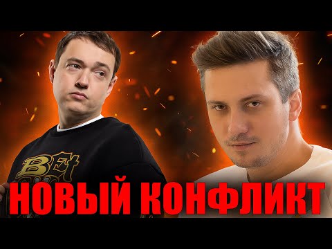 Видео: НОВЫЙ КОНФЛИКТ ГОЛОВАЧА И СОЛО | #solo  #golovach | LENAGOLOVACH BEST MOMENTS DOTA 2
