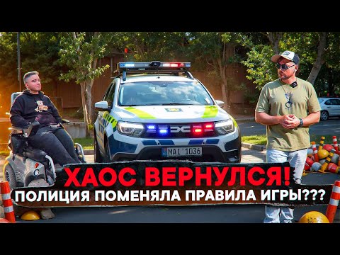 Видео: Хаос вернулся! 🚗 Полиция поменяла правила игры?
