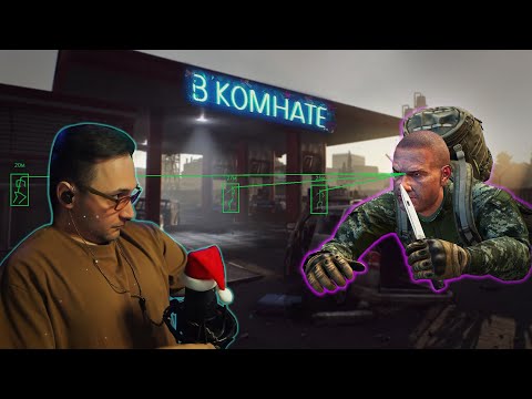 Видео: НОВЫЙ ЧИТ "СБЭУ-КРОТ" | Escape from Tarkov.