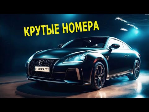 Видео: "Крутые номера". Александр Райн.
