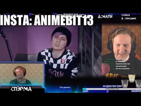 Видео: Лида смотрит как  Даня Кашин смотрит: LIDA - АСПИРИН [Премьера Клипа, 2018]