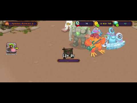 Видео: my singing monsters 17 часть