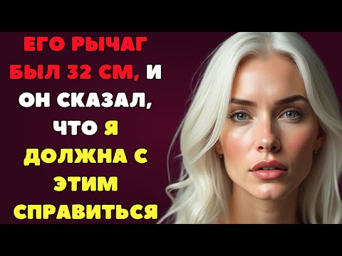 Видео: Жена, севшая в машину к бизнесмену...