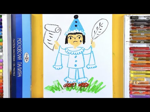 Видео: Как нарисовать ПЬЕРО рисуем из Буратино - урок рисования от РыбаКит