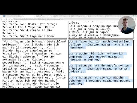 Видео: Как подготовиться к устному экзамену по немецкому языку (на всех уровнях, от A1 до С2)