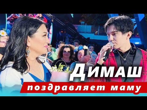 Видео: 🔔 Поздравляем! День рождения Светланы Айтбаевой, мамы  Димаша Кудайбергена  (SUB)