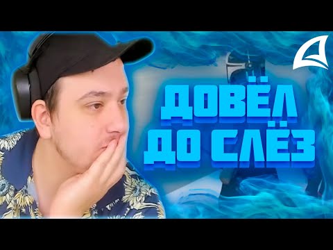 Видео: МАРАС ШАКУР ДОВЁЛ 12-ЛЕТНЕГО МАЙНКРАФТЕРА ДО СЛЁЗ НА SCOTTDALE