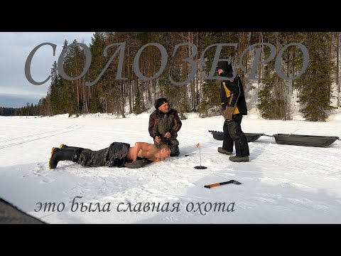 Видео: Щедрый Сол I Рыбалка в Архангельской области на Солозере