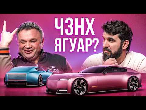Видео: Позорище от Ягуар! Как "эффективные" менеджеры хоронят бизнес