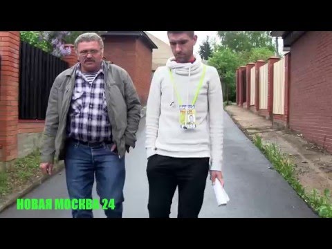 Видео: Вся правда о Поселении Первомайское Новой Москвы - НОВАЯ МОСКВА ТВ