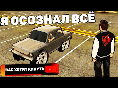 Видео: ОХОТА НА КИДАЛ #75 на БЛЕК РАША