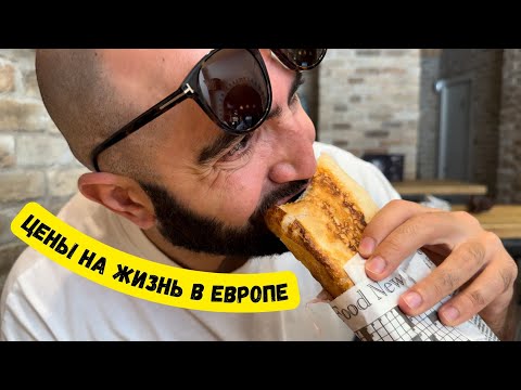 Видео: Мясо, Овощи, Фрукты, Сыры: Сколько Стоит Всё Это в Италии? Sirekanyan Family Рассказывает!