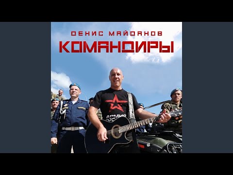 Видео: ВДВ