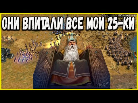 Видео: ЧУДОВИЩНАЯ АРМИЯ ГНОМОВ В ФФА С КОЛЬЦАМИ. ВЛАСТЕЛИН КОЛЕЦ BFME 2 ROTWK ENNORATH MOD