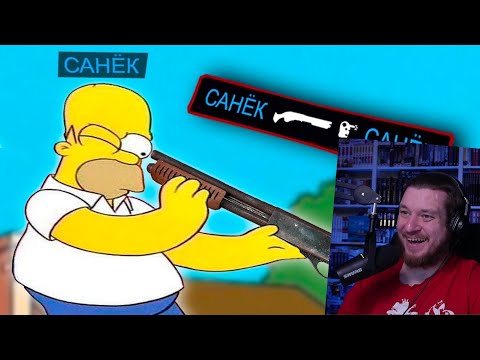 Видео: СОЧНЫЕ ИГРОВЫЕ МЕМЫ | WDF 250 | РЕАКЦИЯ НА gamewadafaq