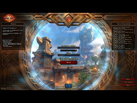 Видео: World of Warcraft The War Within Стрим 1-й Персонаж с нуля