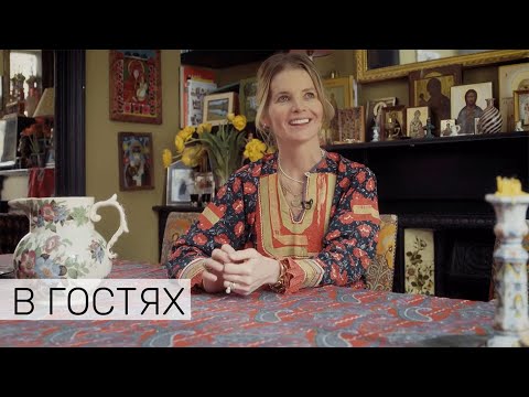 Видео: В гостях у Александры Толстой: русская эклектика в Лондоне