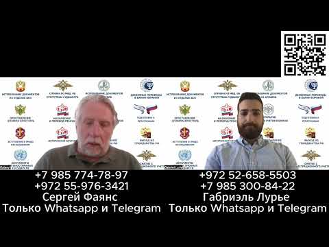 Видео: Наиболее актуальные вопросы при выходе из гражданства РФ