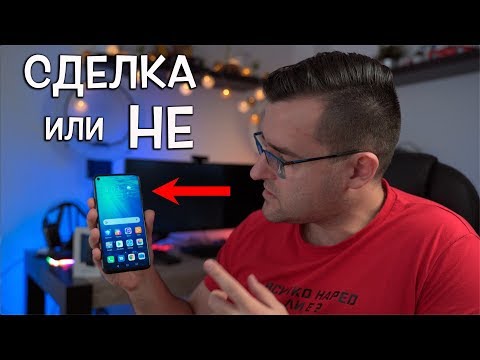 Видео: Това ли е НАЙ-ДОБРАТА сделка за СМАРТФОН в момента?