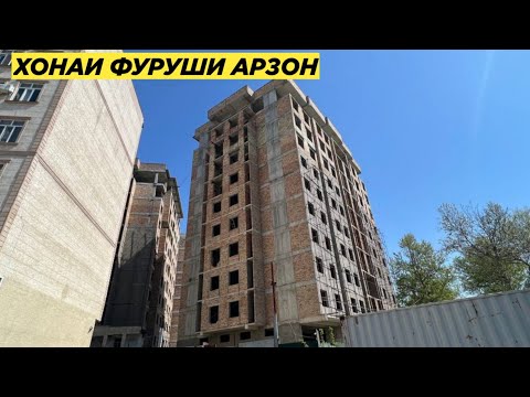 Видео: Хонаи фуруши дар Вахдат 2023 | Продаётся Дом в Вахдат | Dushanbe City