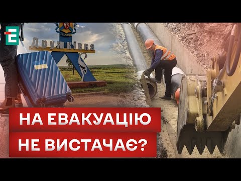 Видео: 😡 РЕМОНТИРУЮТ ТЕПЛОСЕТИ, вместо ОБОРОНЫ? ЧТО ПРОИСХОДИТ на Донетчине?