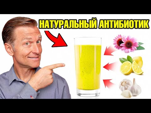Видео: При первых признаках простуды пейте этот напиток! Сделай сам✅