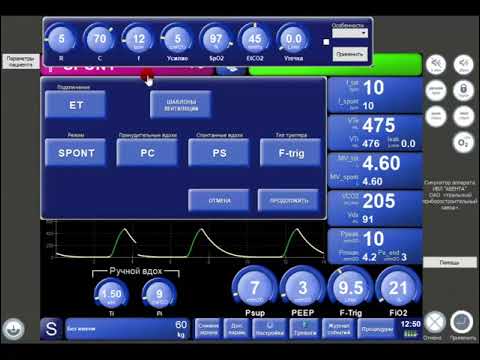 Видео: Симулятор АВЕНТА PSV основы (Л.№4) Горячев А.С.