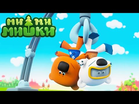 Видео: Ми-Ми-Мишки на рыбалке 🐟🐠⭐️  KEDOO мультики для детей