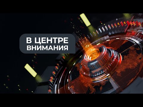 Видео: В центре внимания/Белая трость