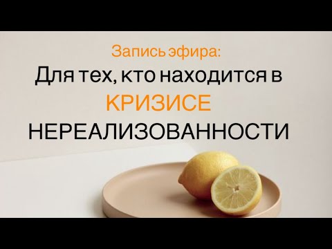 Видео: Обязательно посмотрите, если вам 35-40-45 лет и вы уверенны что ничего не добились и начинать поздно