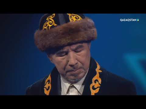Видео: «Ұлы дала сазы». Қалкен Қасымов – «Қоңыр»
