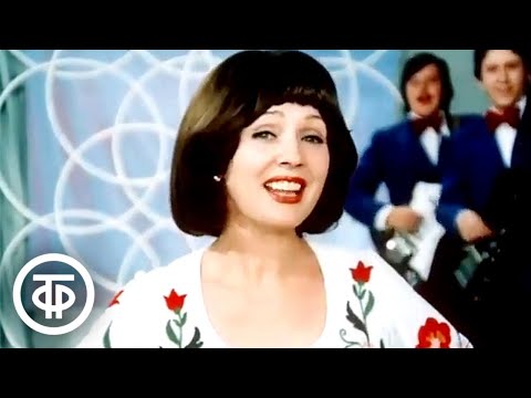 Видео: Юлия Пашковская "Эль Бимбо" (1976)