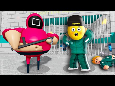 Видео: ПОБЕГ ОТ КАЛЬМАРА БАРРИ ИГРА в ROBLOX!