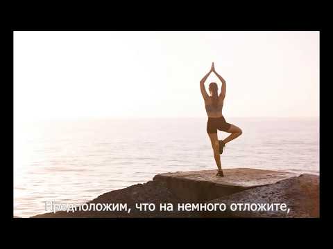 Видео: Алан Уотс - Как мыслить ясно