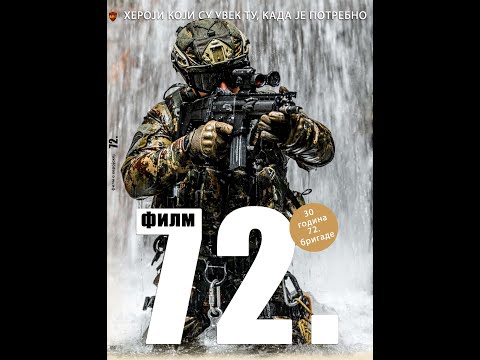 Видео: Славна 72. Спацијална