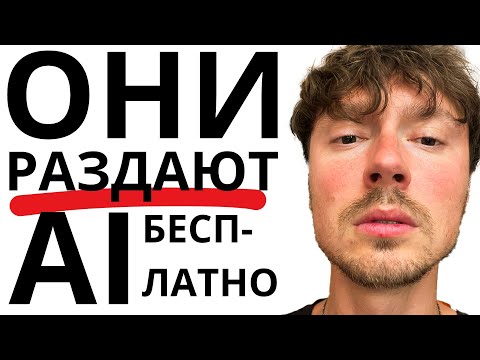Видео: Бесплатный Trae, лучше чем Cursor?