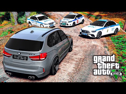 Видео: ПОГОНЯ от ДПС на BMW X5 ! ГРИШКА ГОНИТ ОТ КОПОВ - ЖИЗНЬ ПЕРЕКУПА В GTA 5 ⚡ГАРВИН