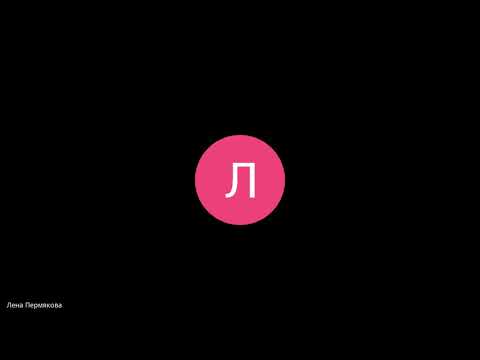 Видео: Сопромат Тема №3 Задача №3.12 Угол поворота и прогиб сечения