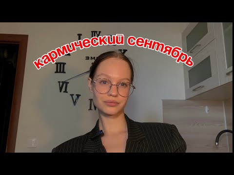 Видео: прогноз для всех знаков зодиака