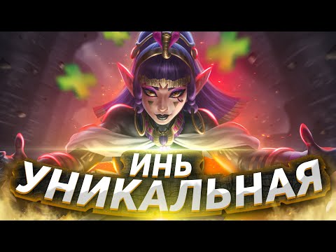 Видео: УНИКАЛЬНЫЙ ХИЛЛЕР PALADINS