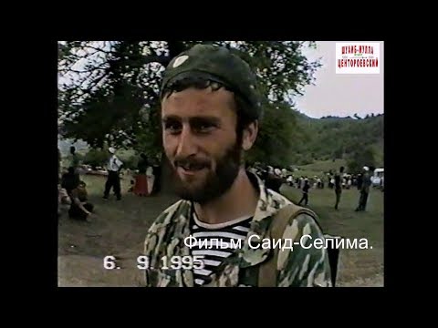 Видео: Гордали.Парад 6 сентябрь 1995 год. Ножай-Юртовский район.Фильм Саид-Селима.