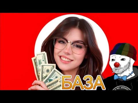 Видео: ЗИО смотрит КЕЛЯ про мажорных ТИКТОКЕРШ