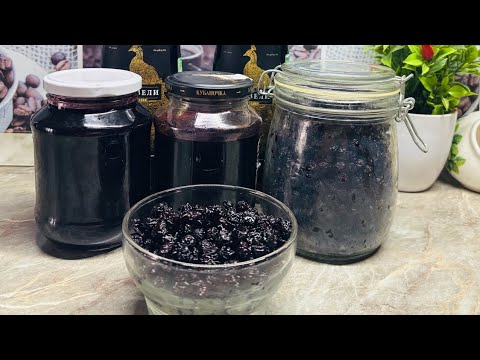 Видео: Готовьте сразу много!!Невероятно Вкусный ИЗЮМ из ЧЕРНОПЛОДКИ!! И не только...