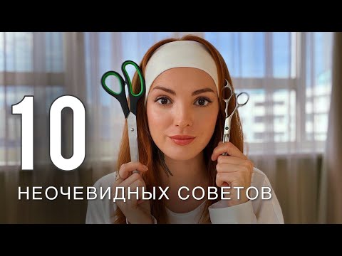 Видео: КАК СОХРАНИТЬ КАЧЕСТВО ВОЛОС. 10 НЕОЧЕВИДНЫХ ВЕЩЕЙ. СОВЕТЫ ПАРИКМАХЕРА.