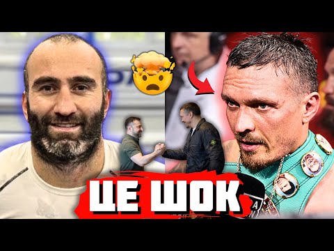 Видео: ⚡️ПЕРЕГОВОРИ ПОЧАЛИСЬ! Усик ГОТУЄ СЕНСАЦІЙНИЙ бій у 2026 році | Гассієв отримав СУПЕРНИКА