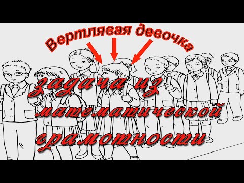 Видео: Математическая грамотность. Подготовка к ЕНТ. Задача 12