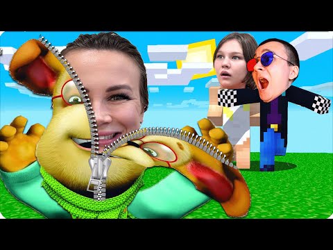 Видео: 😈Я СТАЛА ГЕНОЙ из 5 НОЧЕЙ с ТИМОХОЙ и ЗАТРОЛЛИЛА НУБИКА и ШЕДИ в МАЙНКРАФТЕ! ЛЕСКА 100% ТРОЛЛИНГ