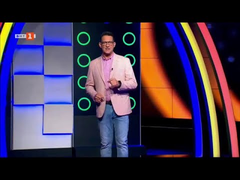 Видео: Последният печели - 23.10.2024