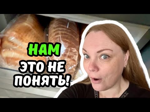 Видео: СТРАННОСТИ жизни и быта в Нидерландах | 6 фактов, которые вас удивят